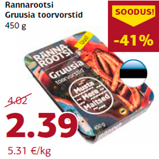 Allahindlus - Rannarootsi Gruusia toorvorstid 450 g