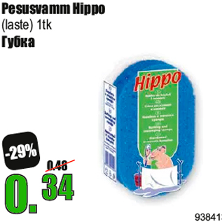 Allahindlus - Pesusvamm Hippo