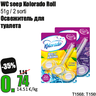 Allahindlus - WC seep Kolorado Roll