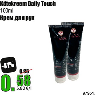 Allahindlus - Kätekreem Daily Touch 100ml