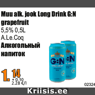 Allahindlus - Muu alk. jook Long Drink G:N grapefruit