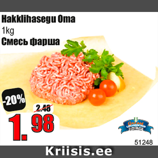 Allahindlus - Hakklihasegu Oma 1kg