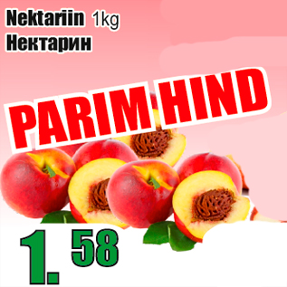 Allahindlus - Nektariin 1kg