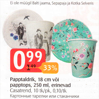 Allahindlus - Papptaldrik, 18 cm või papptops, 250 ml erinevad