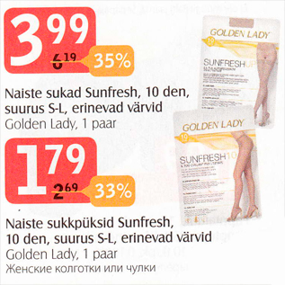 Allahindlus - Naiste sukad Sunfresh, 10 den, suurus S-L, erinevad värvid, Golden Lady, 1 paar - 3,99€; Naiste sukkpüksid Sunfresh, 10 den, suurus S-L, erinevad värvid,Golden Lady, 1 paar 1,79€