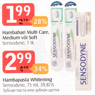 Allahindlus - Hambahari Multi Care, Medium või Soft Sensodune, 1 tk -1,99€; Hambapasta Whitening Sensodune, 75 ml - 2,99€