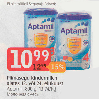 Allahindlus - Piimasegu Kindermilch alates 12. või elukuust