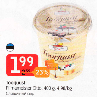 Allahindlus - Toorjuust Otto, 400 g