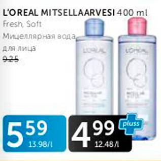 Allahindlus - LOREAL MITSELLARVESI 400 ML