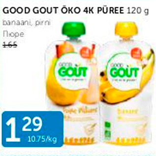 Allahindlus - GOOD GOUT ÖKO 4K PÜREE 120 G