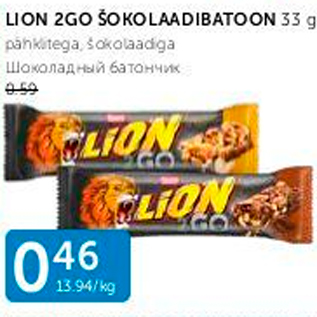 Allahindlus - LION 2GO ŠOKOLAADIBATOON 33 G