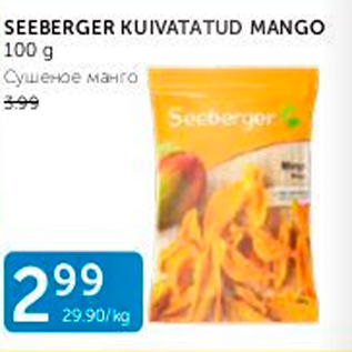 Allahindlus - SEEBERGER KUIVATATUD MANGO 100 G