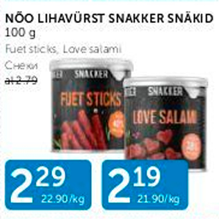 Allahindlus - NÕO LIHAVÜRST SNAKKER SNÄKID 100 G