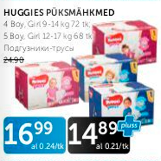 Allahindlus - HUGGIES PÜKSMÄHKMED