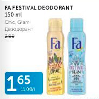 Allahindlus - FA FESTIVAL DEODORANT 150 ml