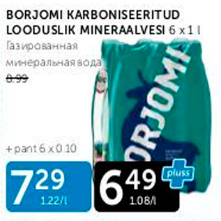 Allahindlus - BORJOMI KARBONISEERITUD LOODUSLIK MINERAALVESI 6 X 1 L