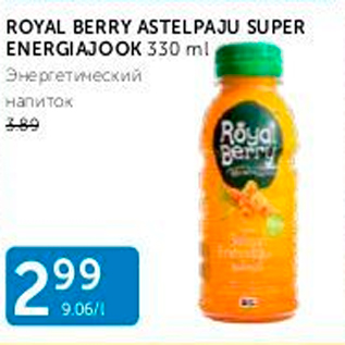 Allahindlus - ROYAL BERRY ASTELPAJU SUPER ENERGIAJOOK 330 ML