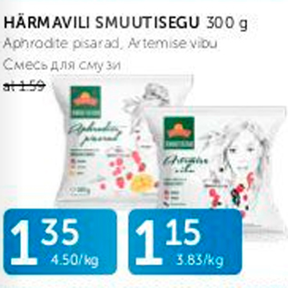 Allahindlus - HÄRMAVILI SMUUTISEGU 300 G