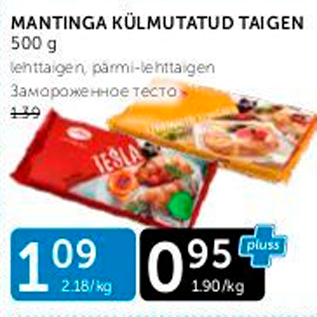 Allahindlus - MANTINGA KÜLMUTATUD TAIGEN 500 G