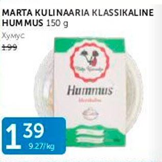 Allahindlus - MARTA KULINAARIA KLASSIKALINE HUMMUS 150 G