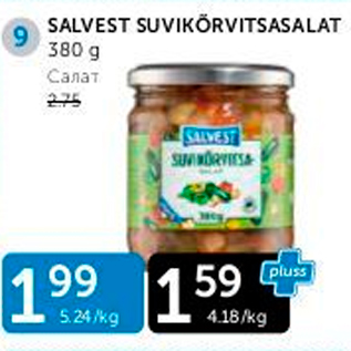 Allahindlus - SALVEST SUVIKÕRVITSASALAT 380 G