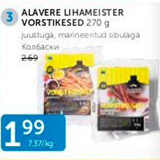 Allahindlus - ALAVERE LIHAMEISTER VORSTIKESED 270 G