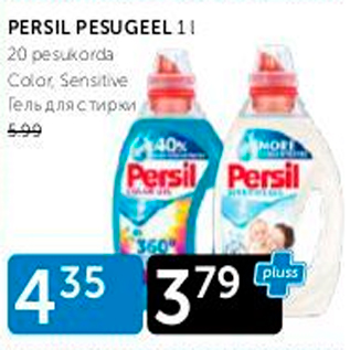 Allahindlus - PERSIL PESUGEEL 1 L