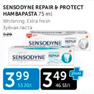 Allahindlus - SENSODYNE REPAIR & PROTECT HAMBAPASTA 75 ml