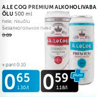 Allahindlus - A.LE COQ PREMIUM ALKOHOLIVABA ÕLU 500 ml