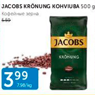 Allahindlus - JACOBS KRÖNUNG KOHVIUBA 500 G