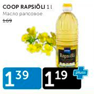 Allahindlus - COOP RAPSIÕLI 1 L