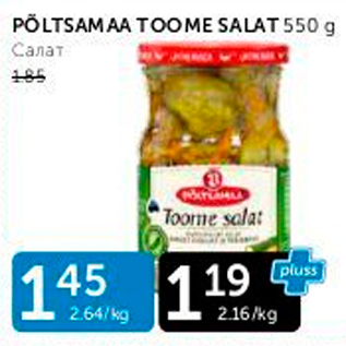 Allahindlus - PÕLTSAMAA TOOME SALAT 550 G