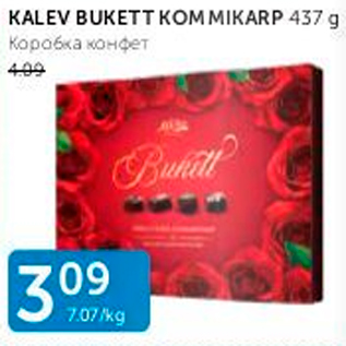 Allahindlus - KALEV BUKETT KOMMIKARP 437 G