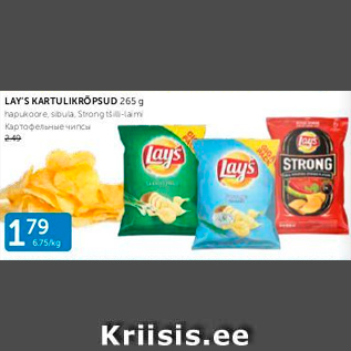 Allahindlus - LAY´S KARTULIKRÕPSUD 265 G