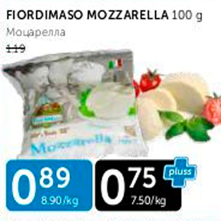 Allahindlus - FIORDIMASO MOZZARELLA 100 G