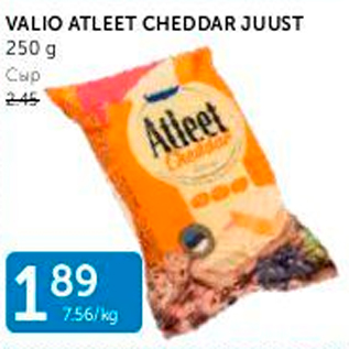 Allahindlus - VALIO ATLEET CHEDDAR JUUST 250 G