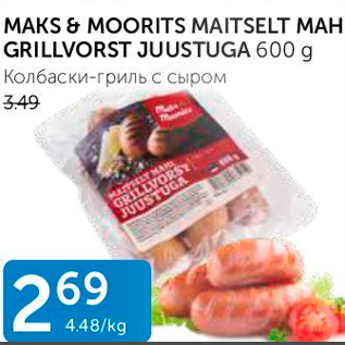 Allahindlus - MAKS&MOORITS MAITSELT MAH GRILLVORST JUUSTUGA 600 G