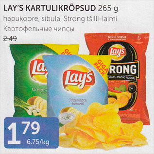 Allahindlus - LAY´S KARTULIKRÕPSUD 265 G