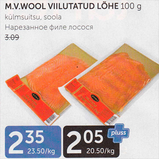 Allahindlus - M.V.WOOL VIILUTATUD LÕHE 100 G