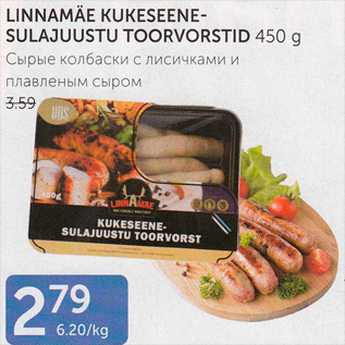 Allahindlus - LINNAMÄE KUKESEENESULAJUUSTU TOORVORSTID 450 G