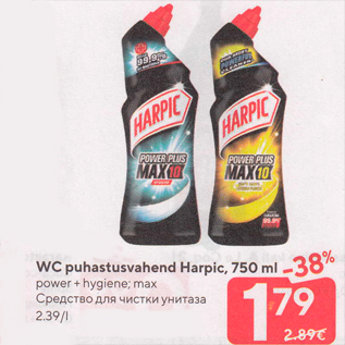 Allahindlus - WC puhastusvahend Harpic, 750 ml