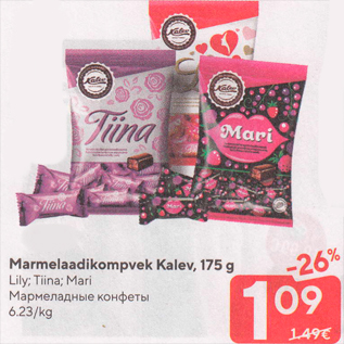 Allahindlus - Marmelaadikompvek Kalev, 175 g