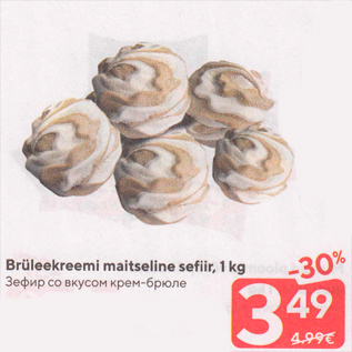 Allahindlus - Brüleekreemi maitseline sefiir, 1 kg