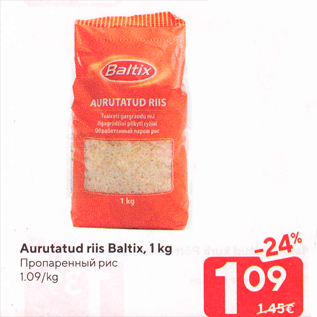 Allahindlus - Aurutatud riis Baltix, 1 kg