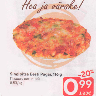 Allahindlus - Singipitsa Eesti Pagar, 116 g