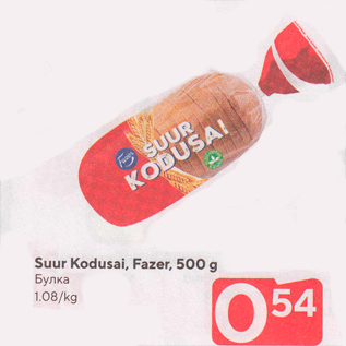 Allahindlus - Suur Kodusai, Fazer, 500 g