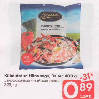 Allahindlus - Külmutatud Hiina segu, Bauer, 400 g