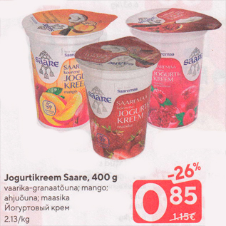 Allahindlus - Jogurtikreem Saare, 400 g