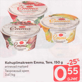 Allahindlus - Kohupiimakreem Emma, Tere, 150 g