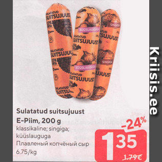 Allahindlus - Sulatatud suitsujuust E-Piim, 200 g